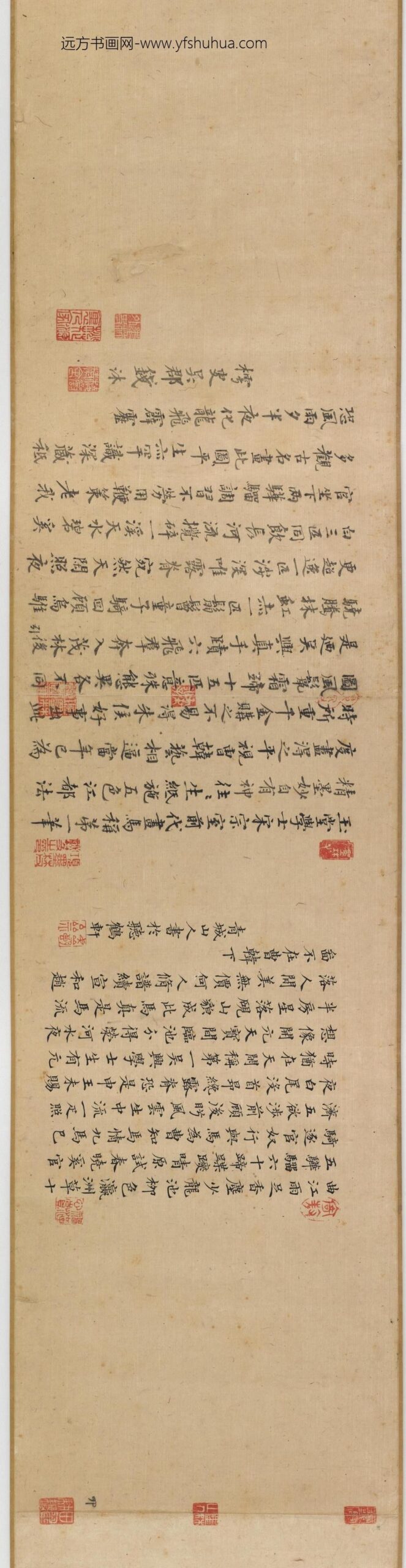 赵孟俯_浴马图(全卷）_