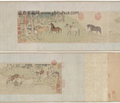 赵孟俯 浴马图卷画心）.jpg