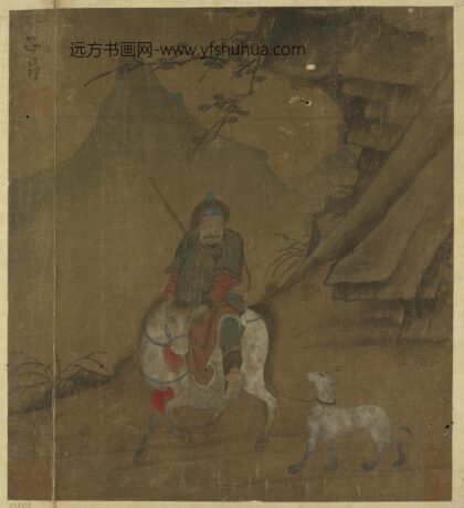 赵孟俯 猎骑引犬图.jpg