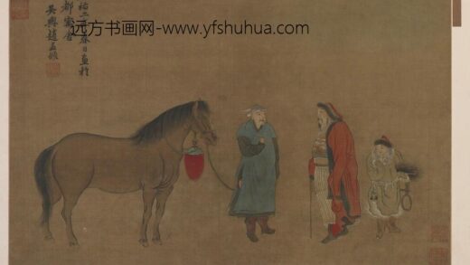赵孟俯 相马图.jpg