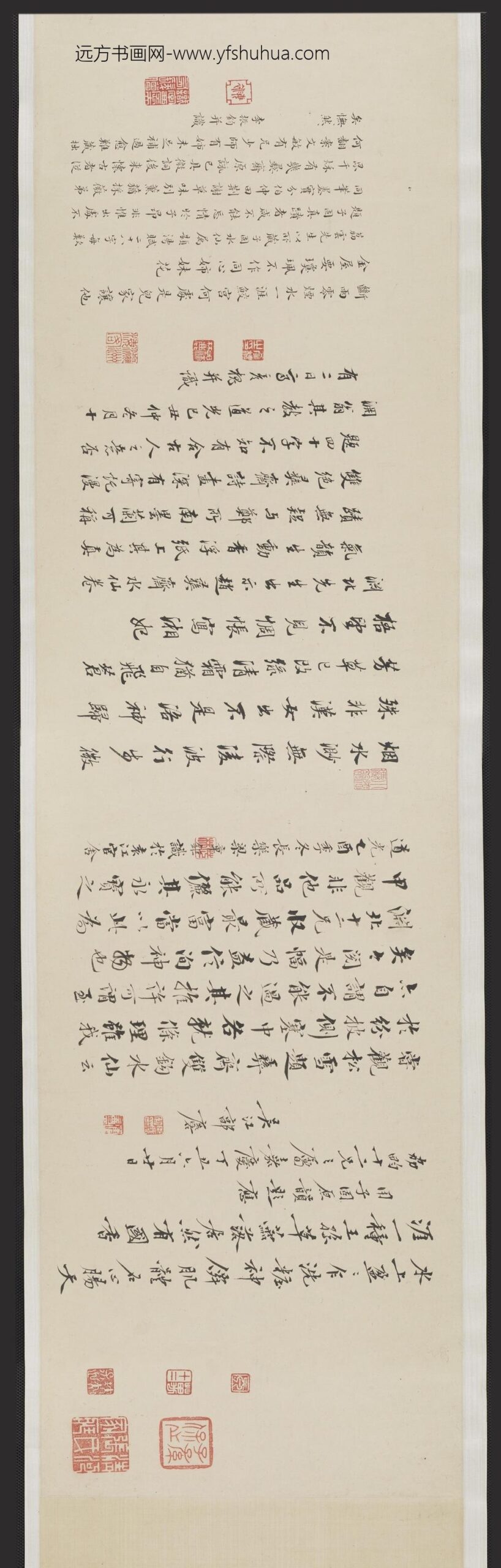 赵孟坚_水仙图_