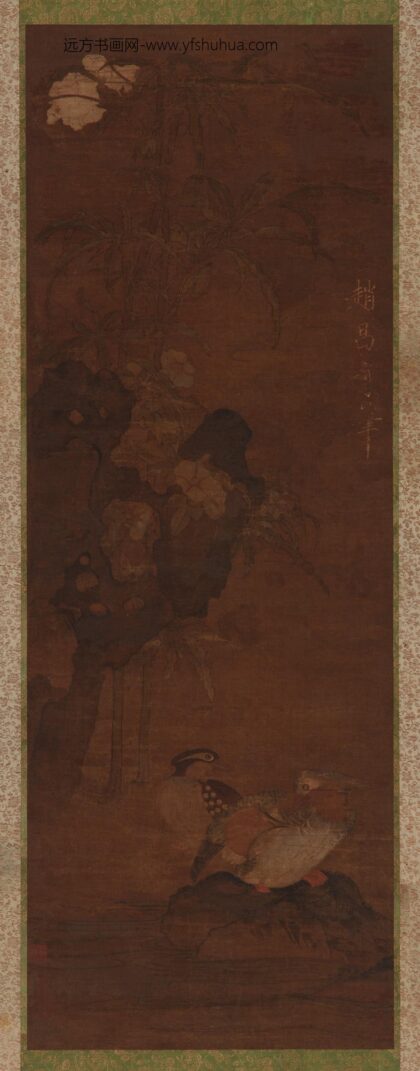 赵昌 鸳鸯湖石花卉图.jpg
