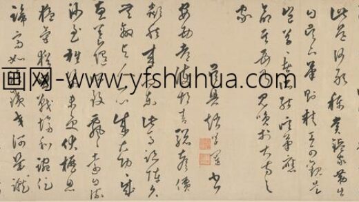 赵昌运 草书高都护骢马行.jpg