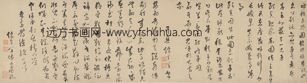 赵昌运_草书高都护骢马行