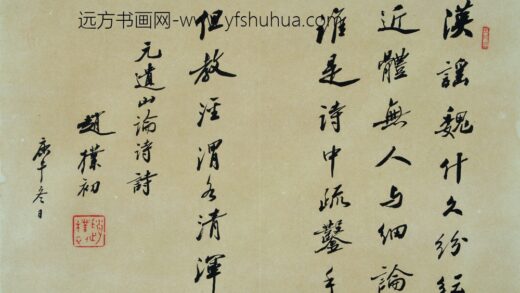 赵朴初 书法 4.jpg