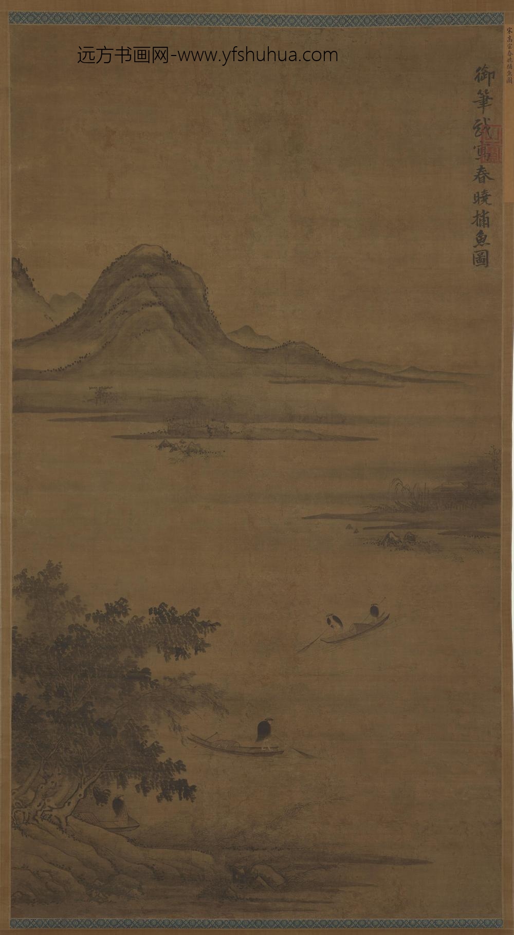 赵构-宋高宗_春晓捕鱼图