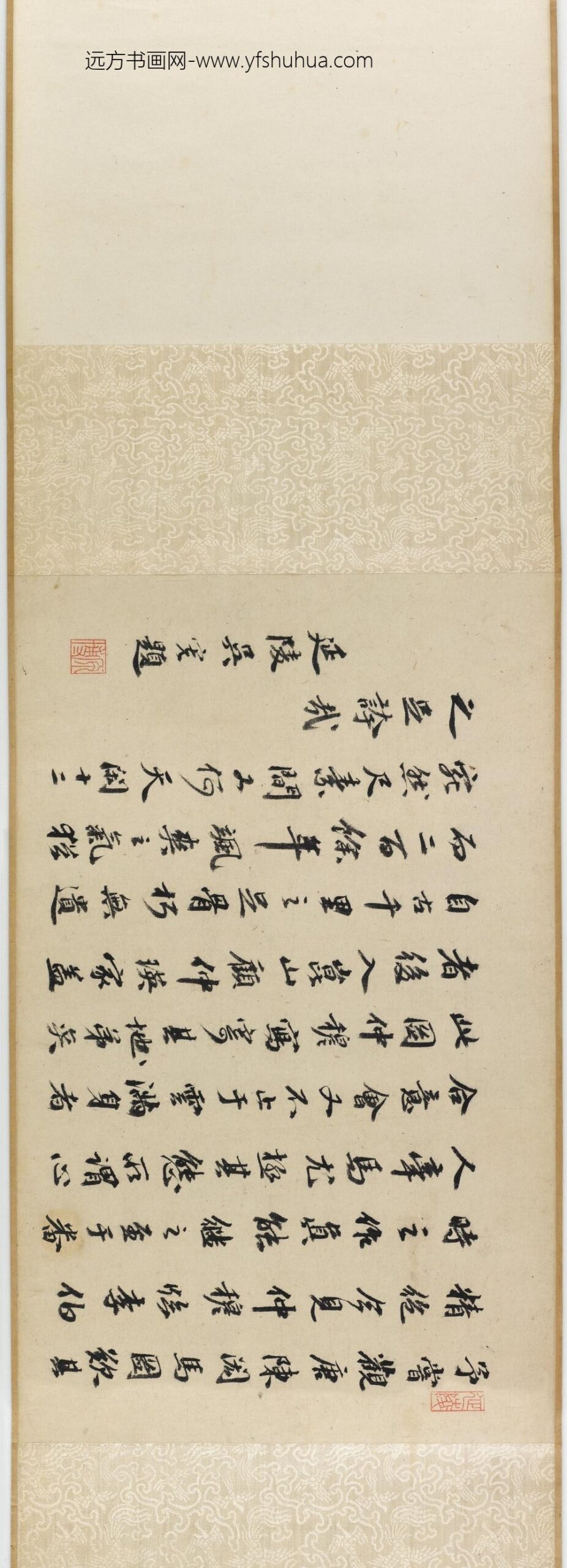 赵雍_临李公麟人马图卷_