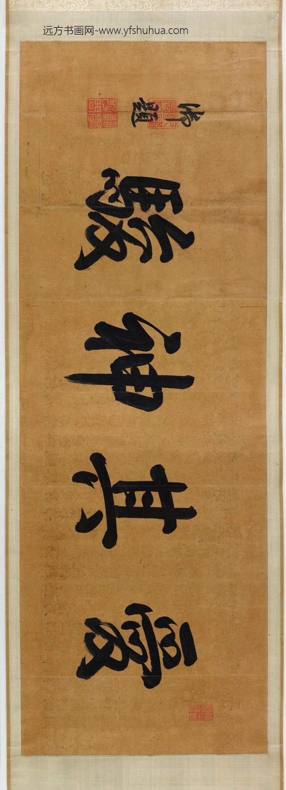 赵雍_临李公麟人马图卷_