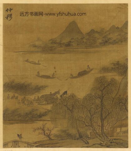赵雍 江景渔舟柳舍图.jpg