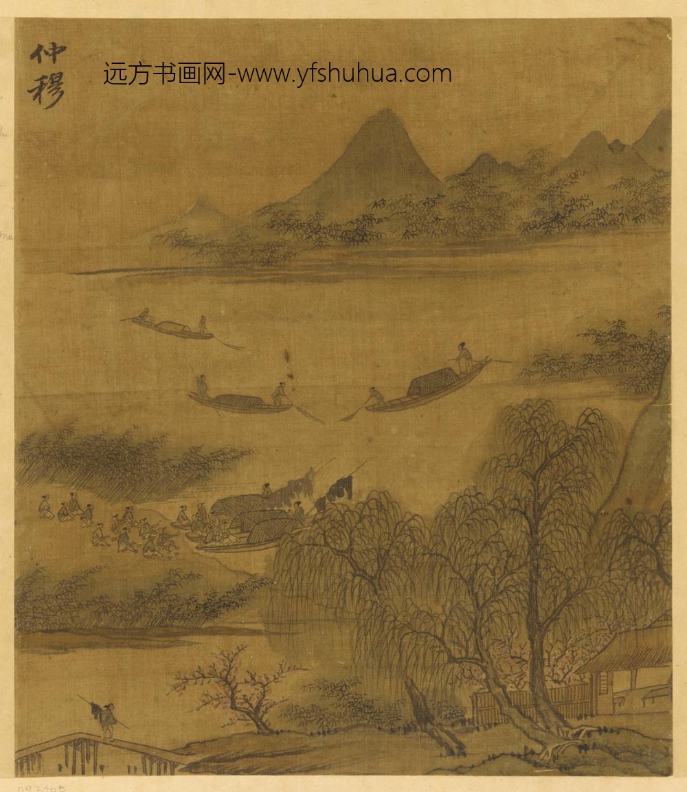 赵雍_江景渔舟柳舍图