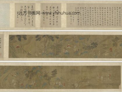 赵雍 玉洞群仙图.jpg