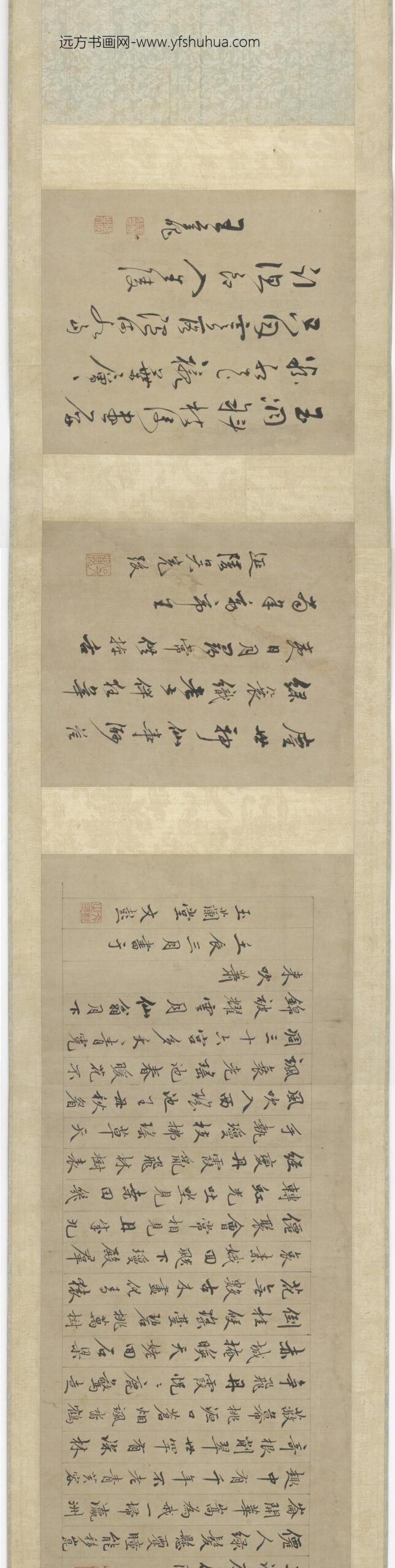 赵雍_玉洞群仙图_