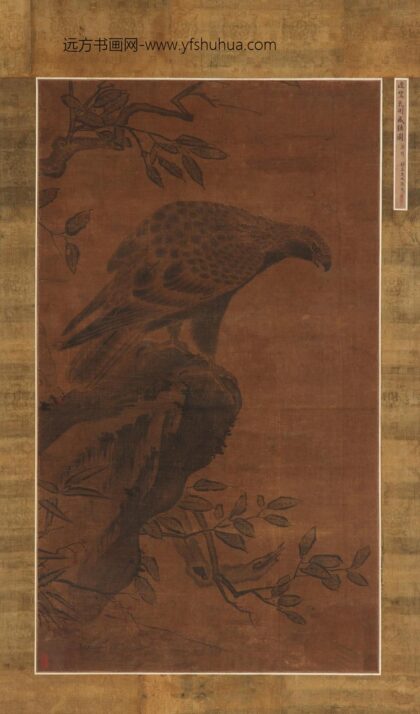 边鸾 干刚威震图（画鹰）.jpg