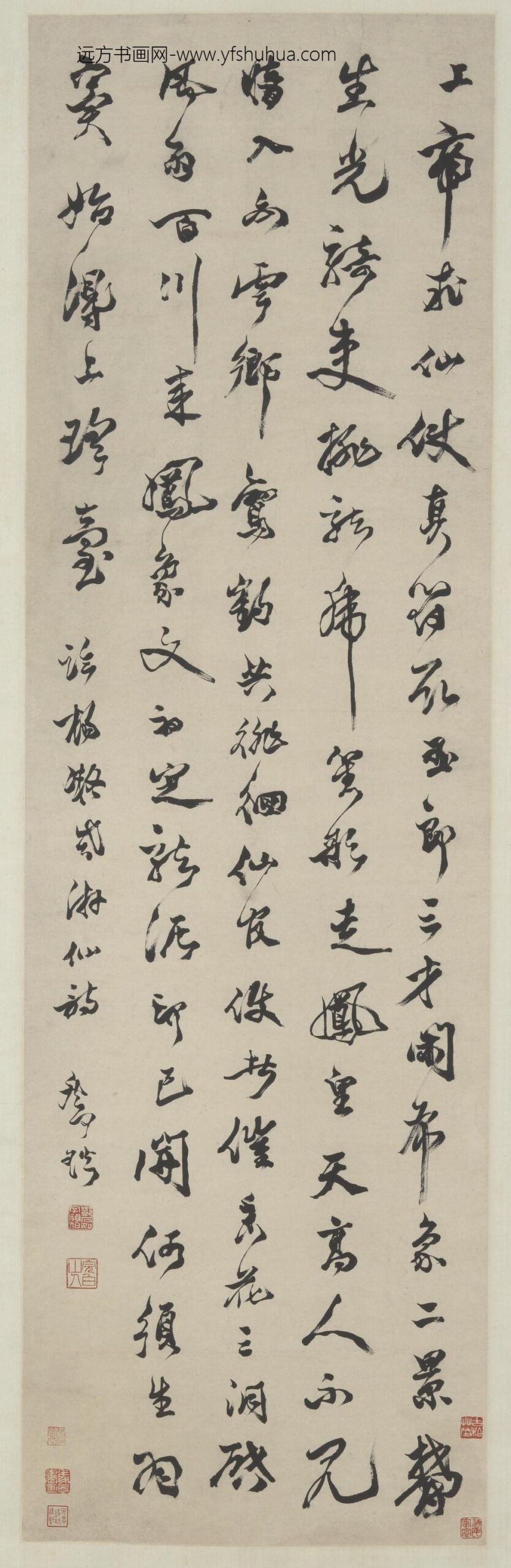 邓石如（琰）_书法轴