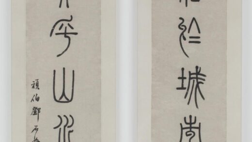 邓石如（琰） 篆书七言联轴.jpg