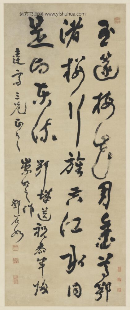 邓石如（琰） 草书送别诗.jpg