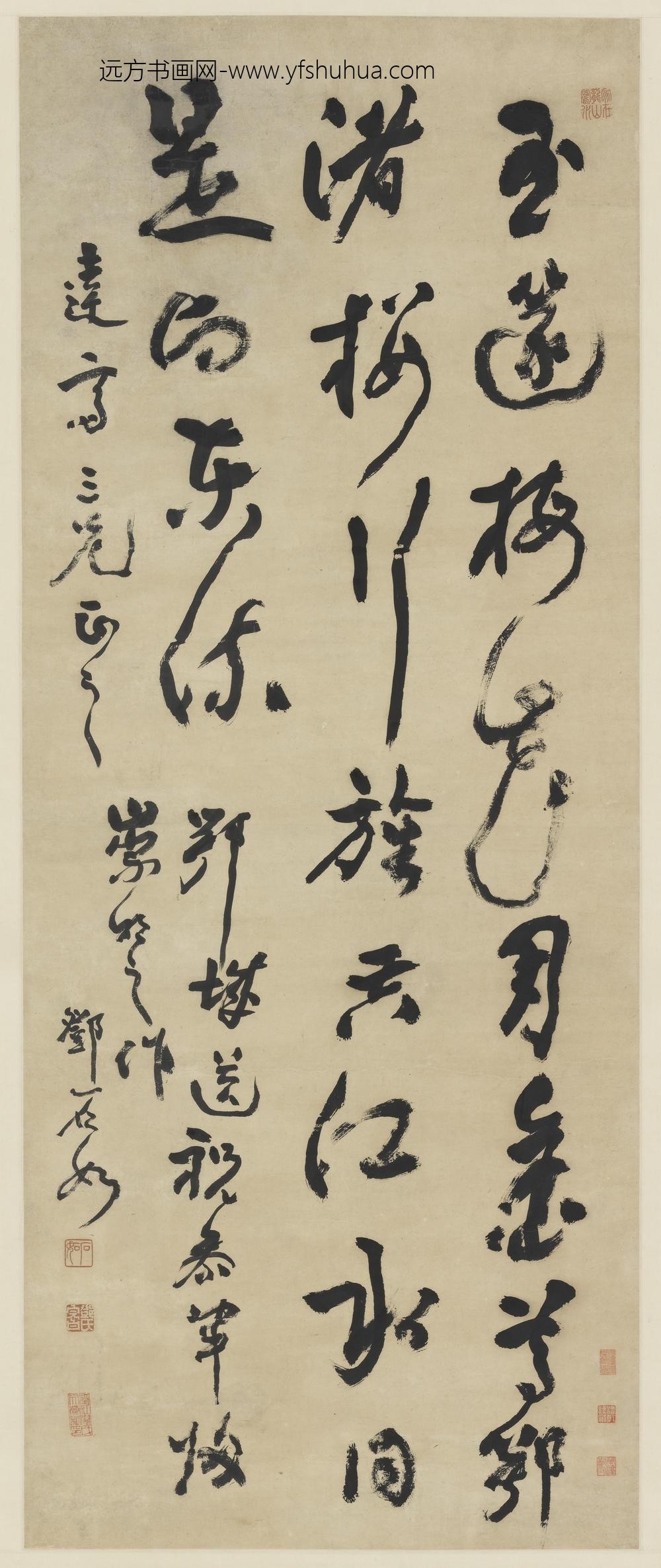邓石如（琰）_草书送别诗