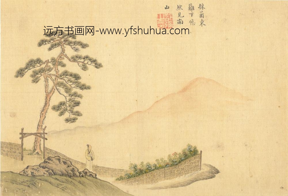 邵弥_采菊东篱下