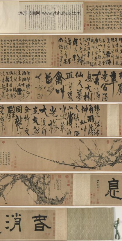 邹复雷 春消息图卷.jpg