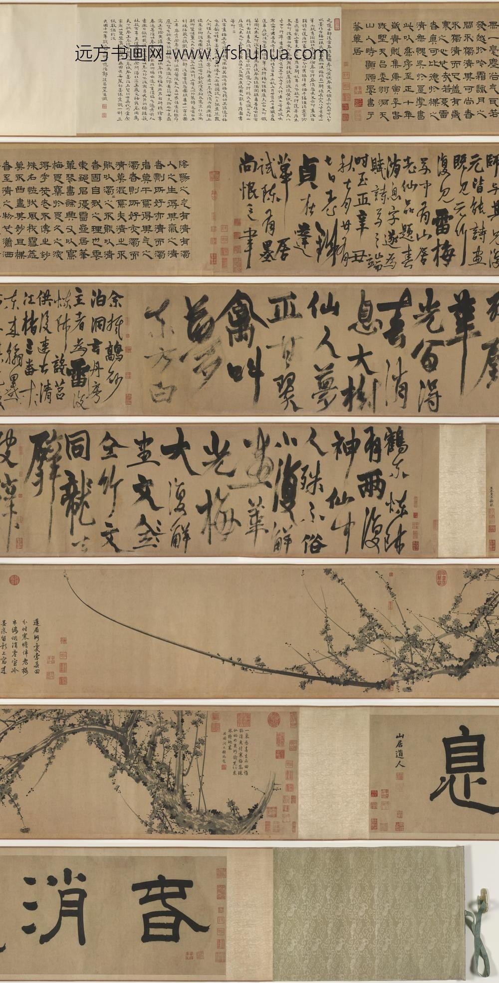 邹复雷_春消息图卷
