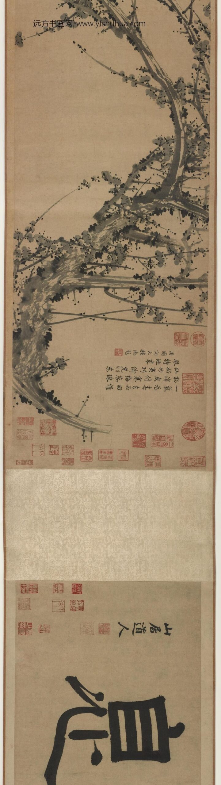 邹复雷_春消息图卷_