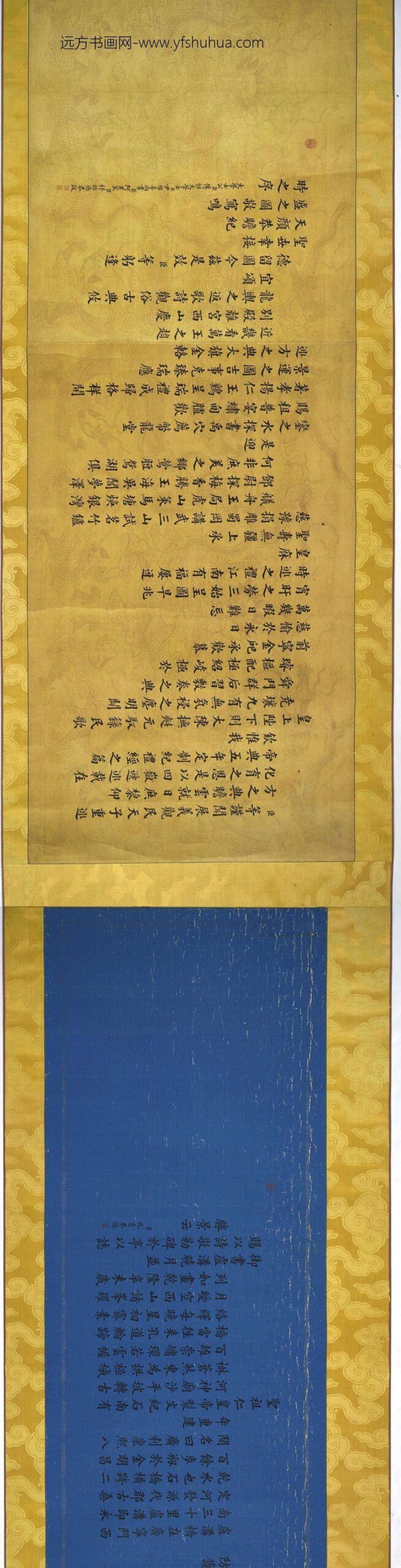 郎世宁_南巡图卷_