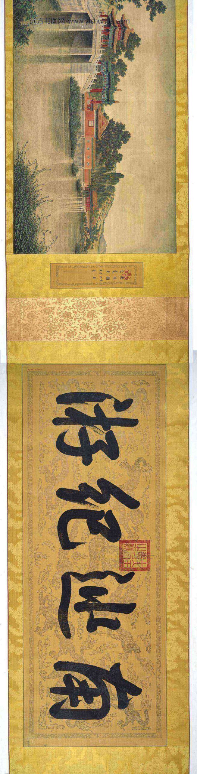 郎世宁_南巡图卷_