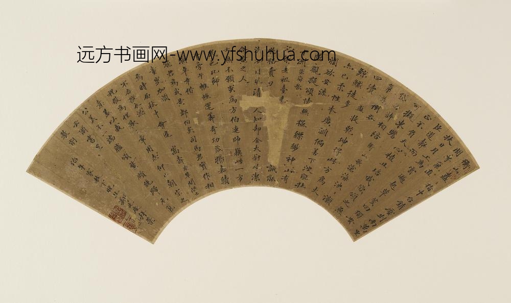 郑先庆_楷书二诗并跋