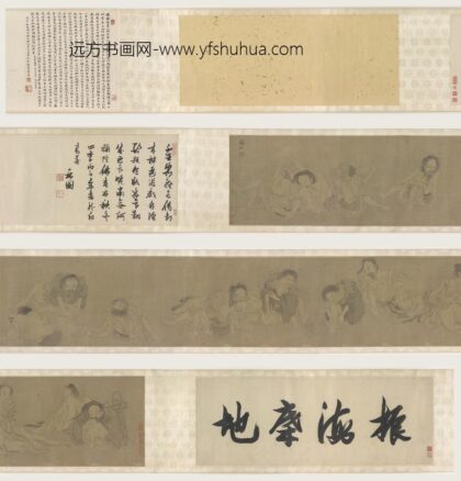 郑文林 十六应真图卷.jpg