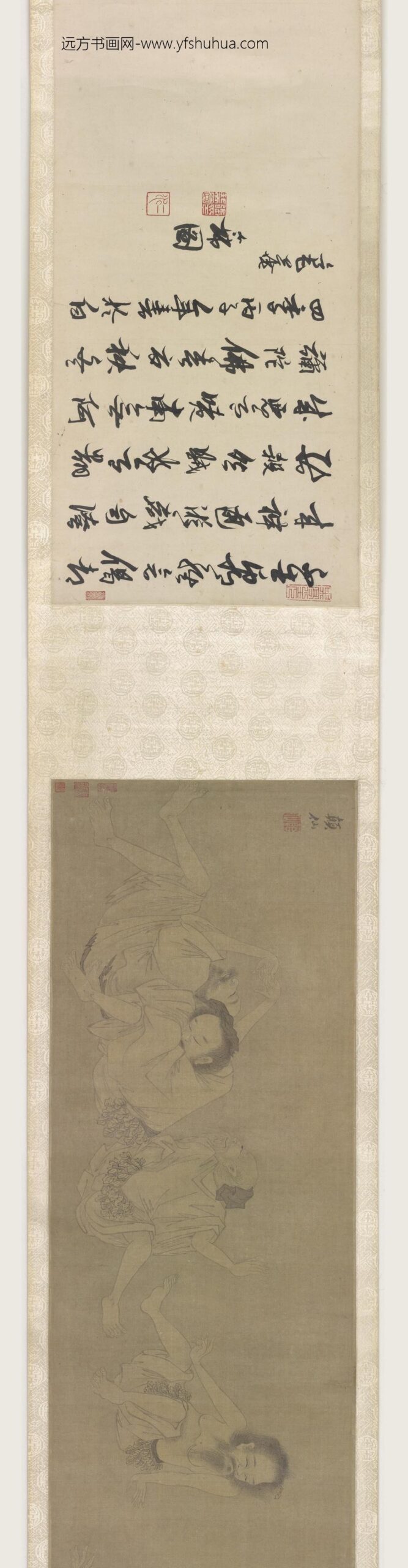 郑文林_十六应真图卷_