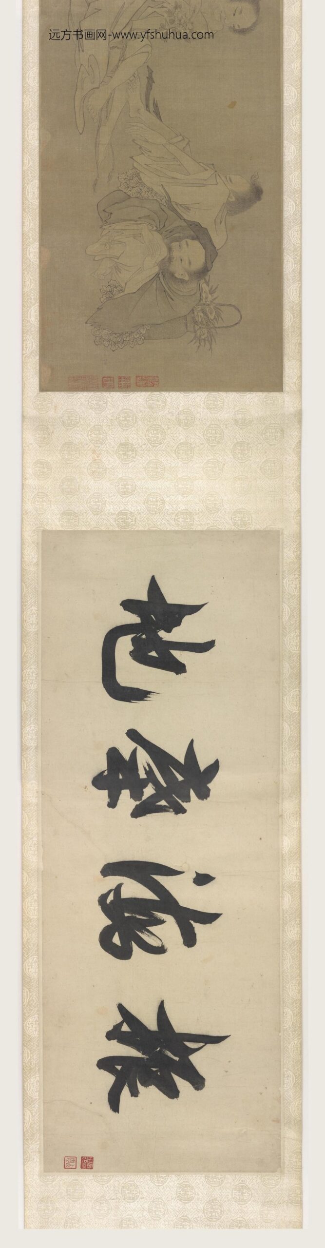 郑文林_十六应真图卷_