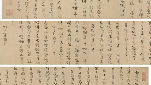 郭子章 草书唐人游诸寺诗十首手卷 1.jpg