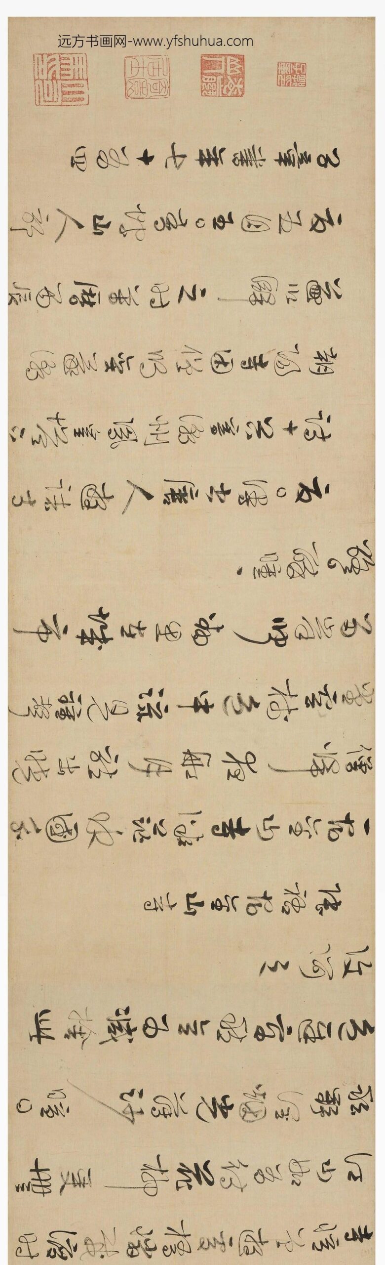 郭子章_草书唐人游诸寺诗十首手卷__