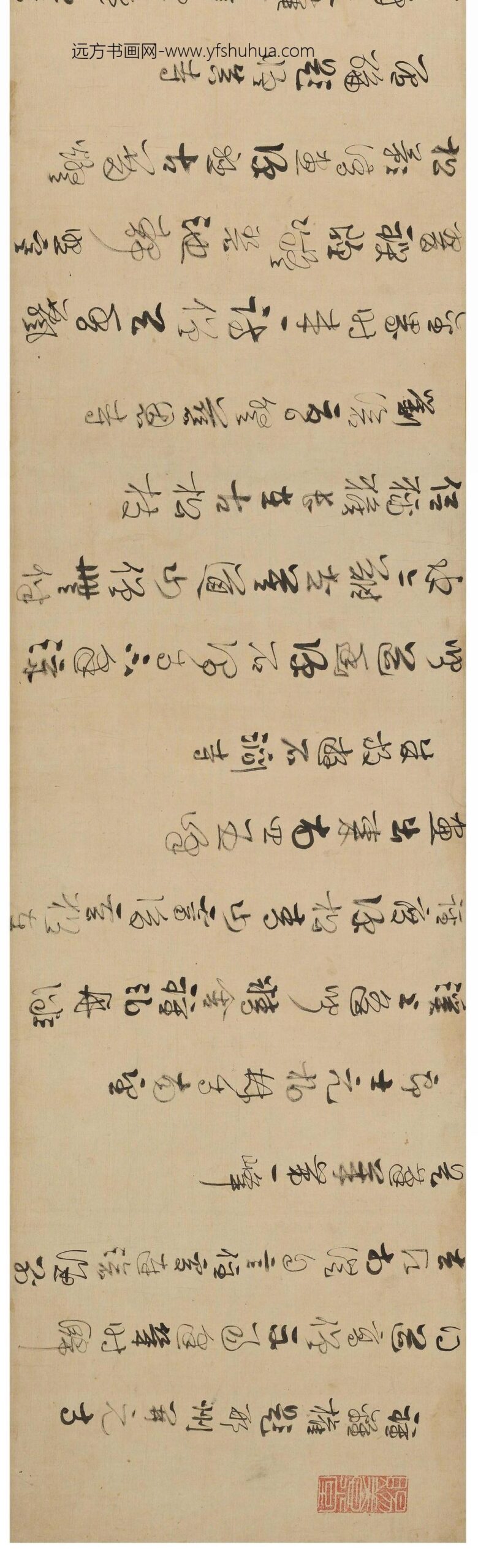 郭子章_草书唐人游诸寺诗十首手卷__