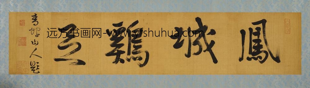 郭子章_草书唐人游诸寺诗十首手卷_