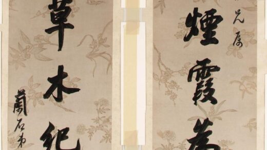 郭尚先 书法七言联.jpg