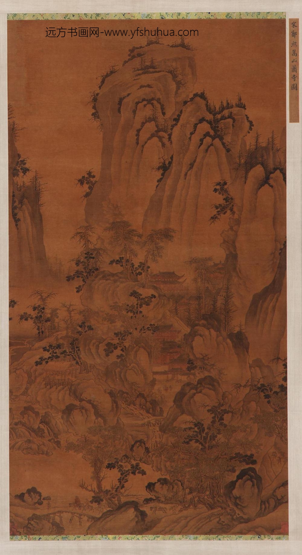 郭熙_嵩山萧寺图
