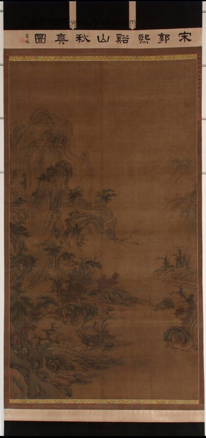 郭熙 溪山秋爽图.jpg