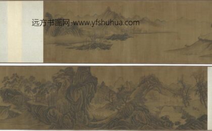 郭熙 溪山行旅图卷 2.jpg