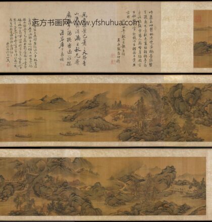 郭熙 溪山行旅图卷.jpg