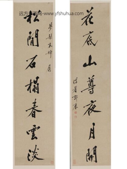 郭麐 行书对联.jpg
