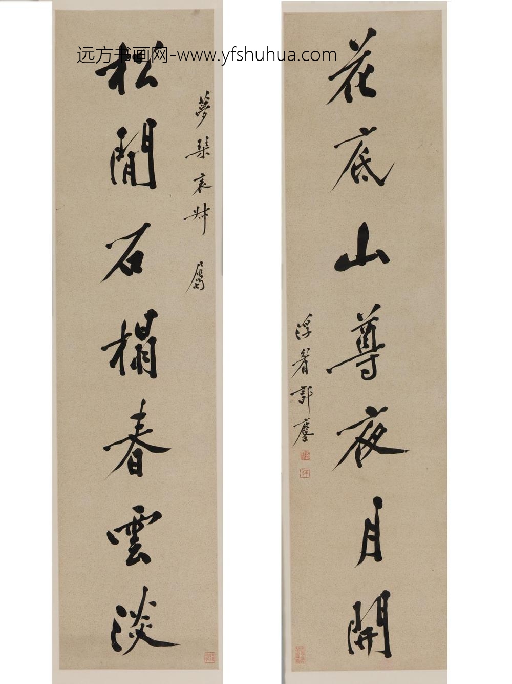郭麐_行书对联
