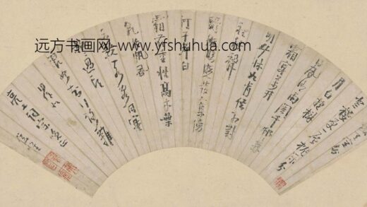 释佛眉 草书五言诗扇.jpg