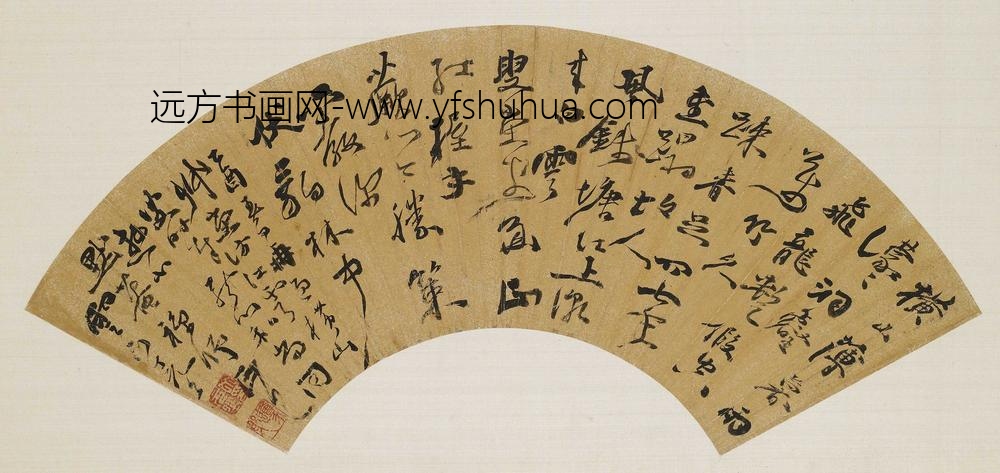 释净洢(丁元公)_草书七律扇