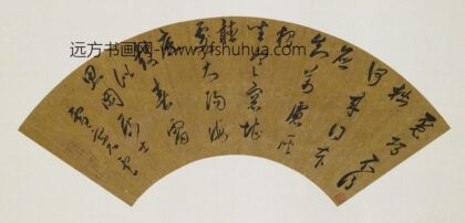 释石奇 草书七绝扇面.jpg