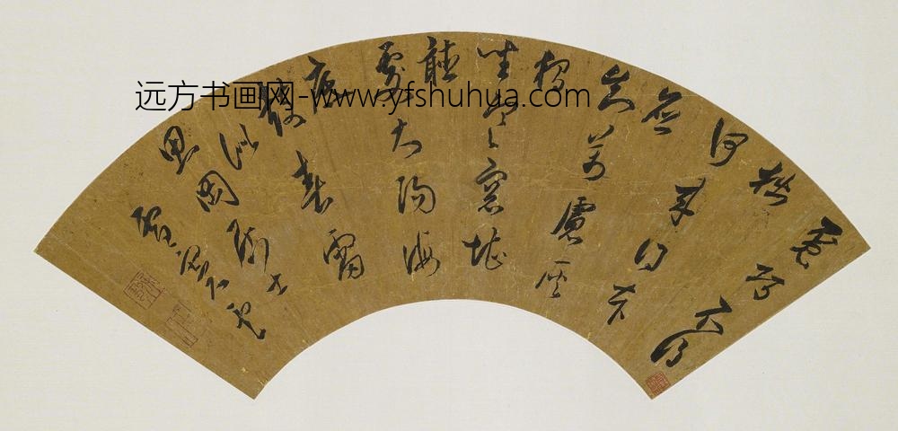 释石奇_草书七绝扇面