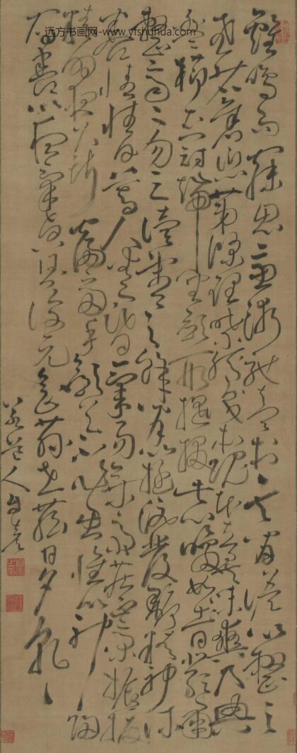 释自彦 陈茂卿夙兴夜寐箴.jpg