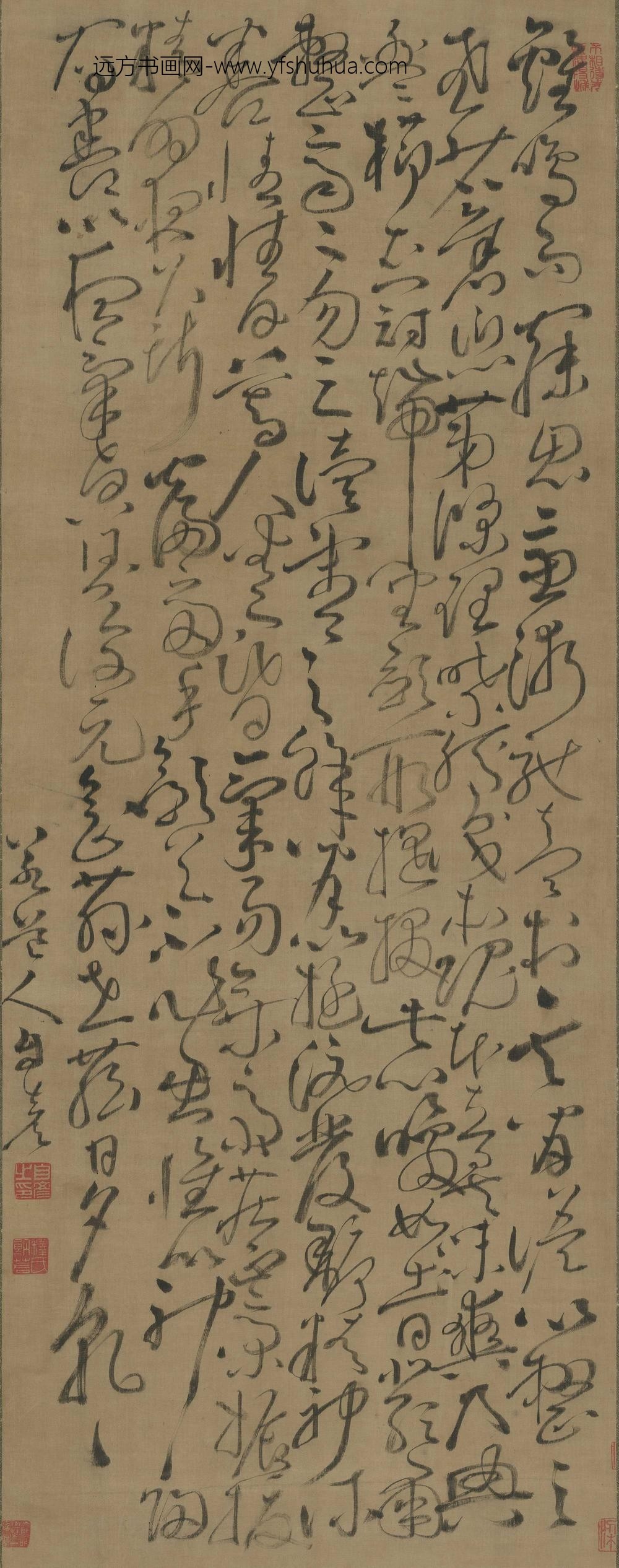 释自彦_陈茂卿夙兴夜寐箴