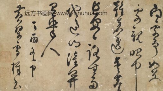 释雪机 草书七绝.jpg