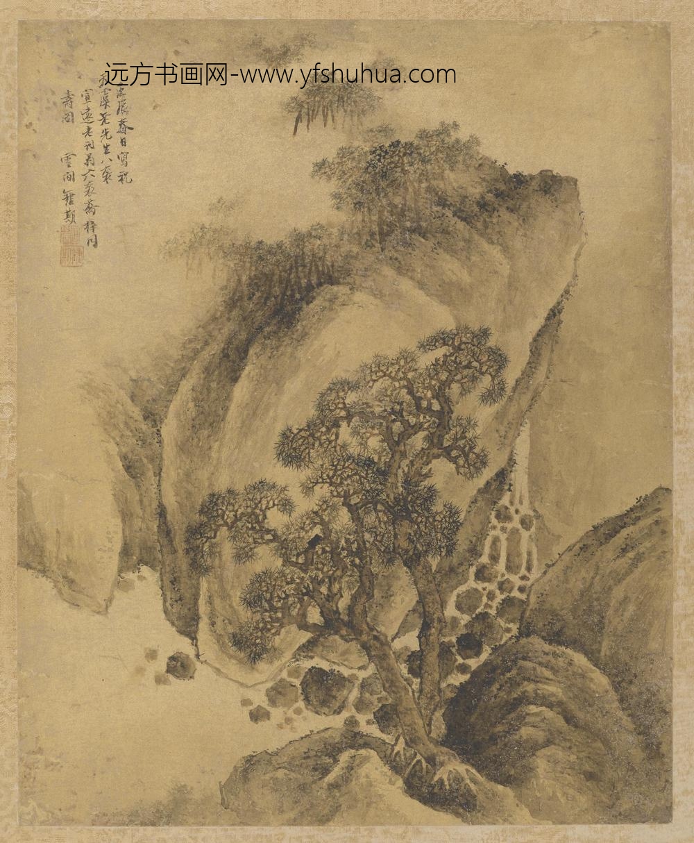 钟期_溪壑苍松图
